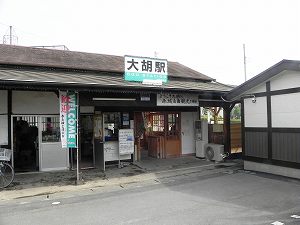 20110522 ohgo.jpg